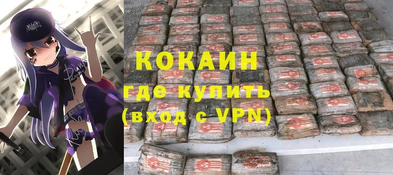 Cocaine 99%  даркнет состав  Избербаш 