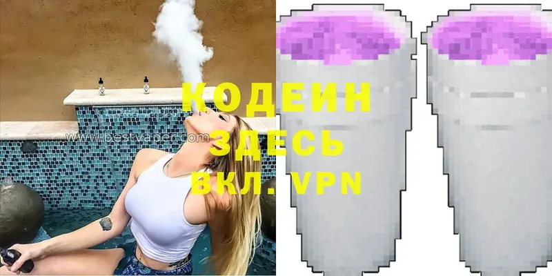 hydra онион  Избербаш  Codein Purple Drank 