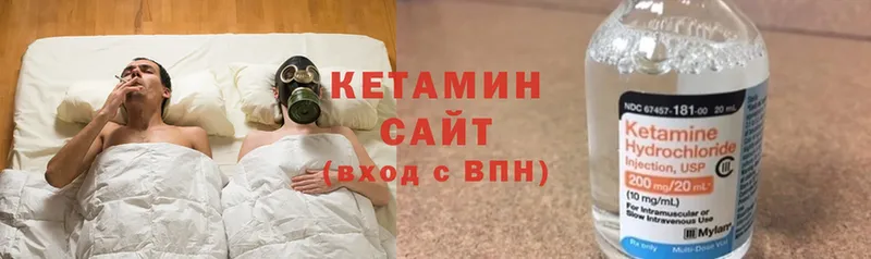 купить закладку  Избербаш  КЕТАМИН ketamine 