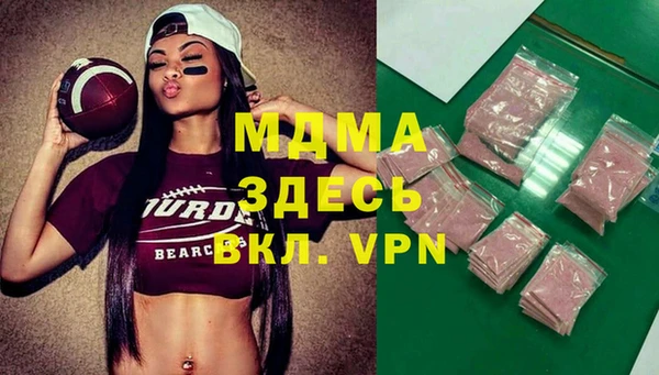 MDMA Бугульма