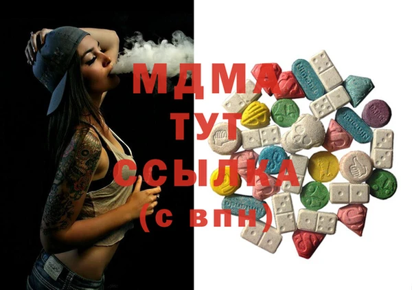 MDMA Бугульма