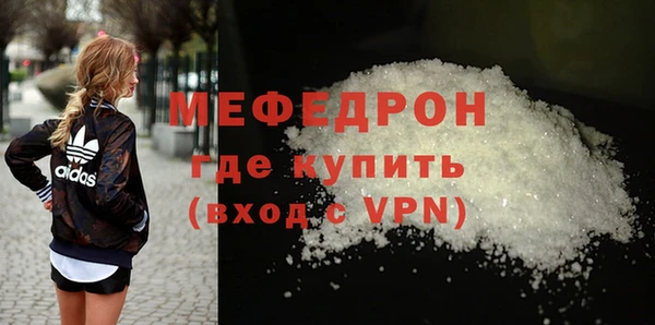 MDMA Бугульма