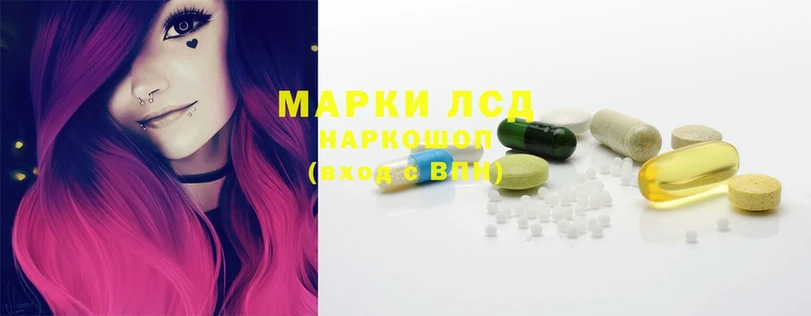 что такое наркотик  Избербаш  Лсд 25 экстази ecstasy 